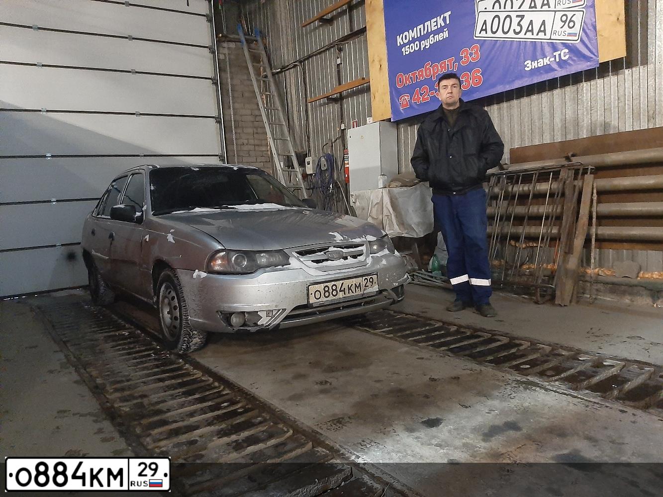 Фото автомобиля DAEWOO NEXIA, 2011 — госномер О884КМ29. Цвет: СЕРЕБРИСТЫЙ