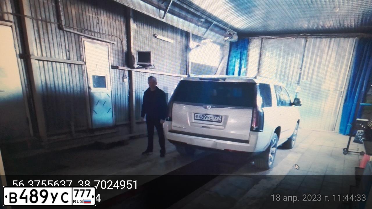 Фото автомобиля CADILLAC ESCALADE, 2015 — госномер С070АЕ550. Цвет: Белый