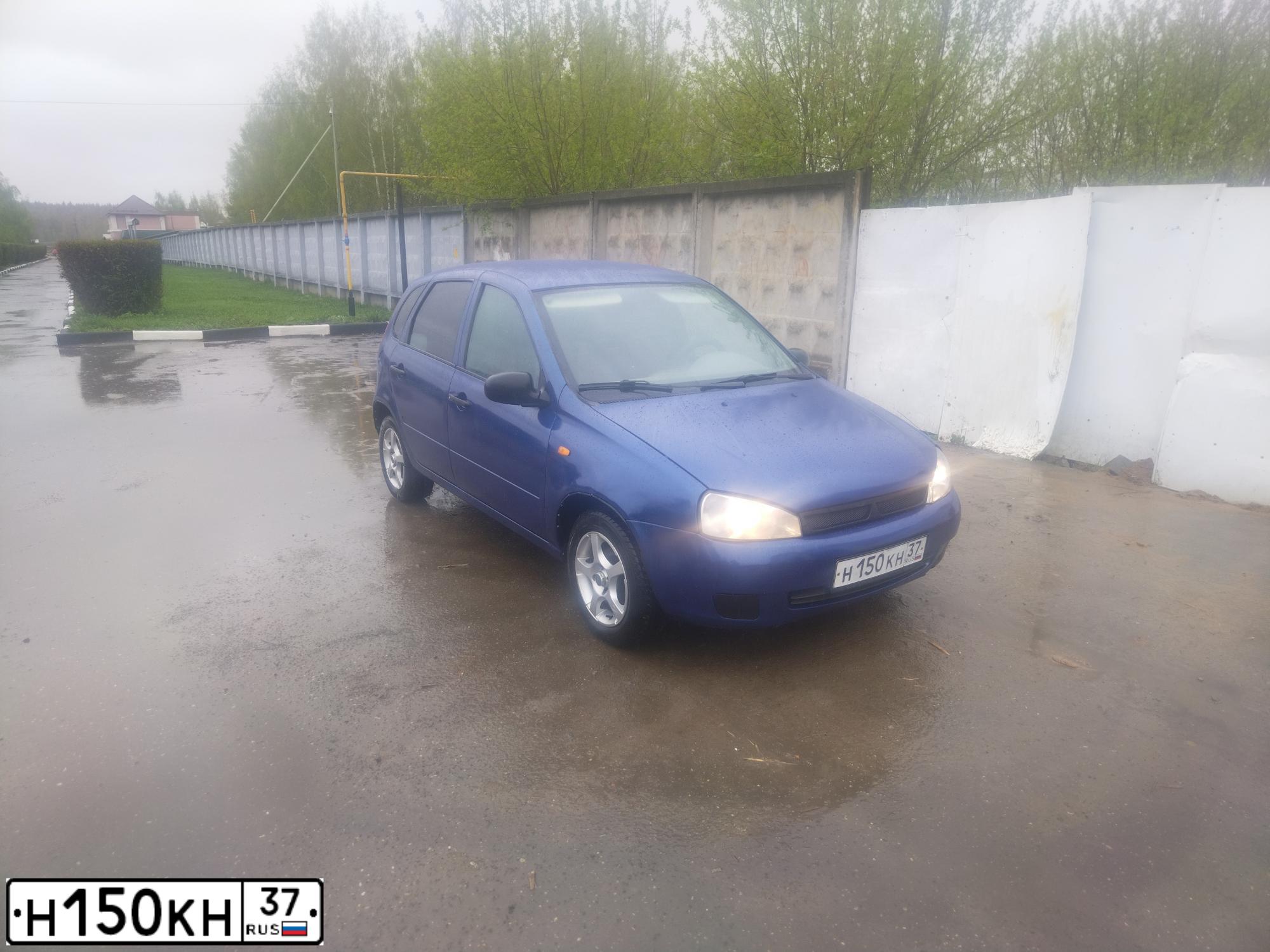 Фото автомобиля LADA 1119 KALINA, 2007 — госномер Н150КН37. Цвет: ЯРКО-СИНИЙ
