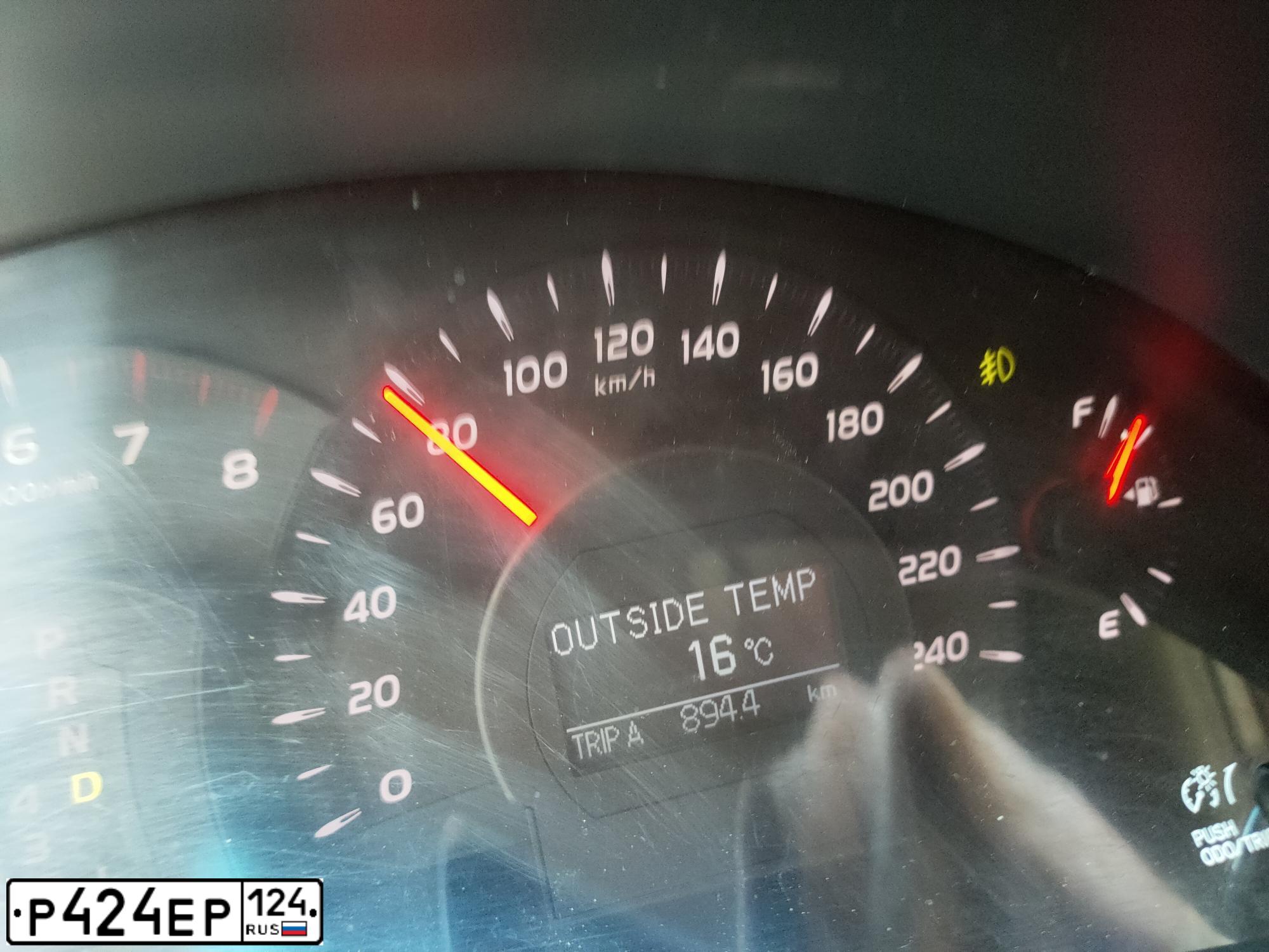 Фото автомобиля TOYOTA CAMRY, 2006 — госномер Р424тр124. Цвет: БИРЮЗОВЫЙ