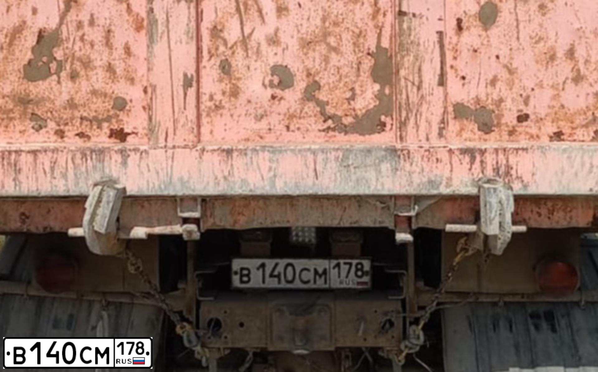 Фото автомобиля KAMAZ 6520 /6X4/, 2007 — госномер В140СМ178. Цвет: ОРАНЖЕВЫЙ