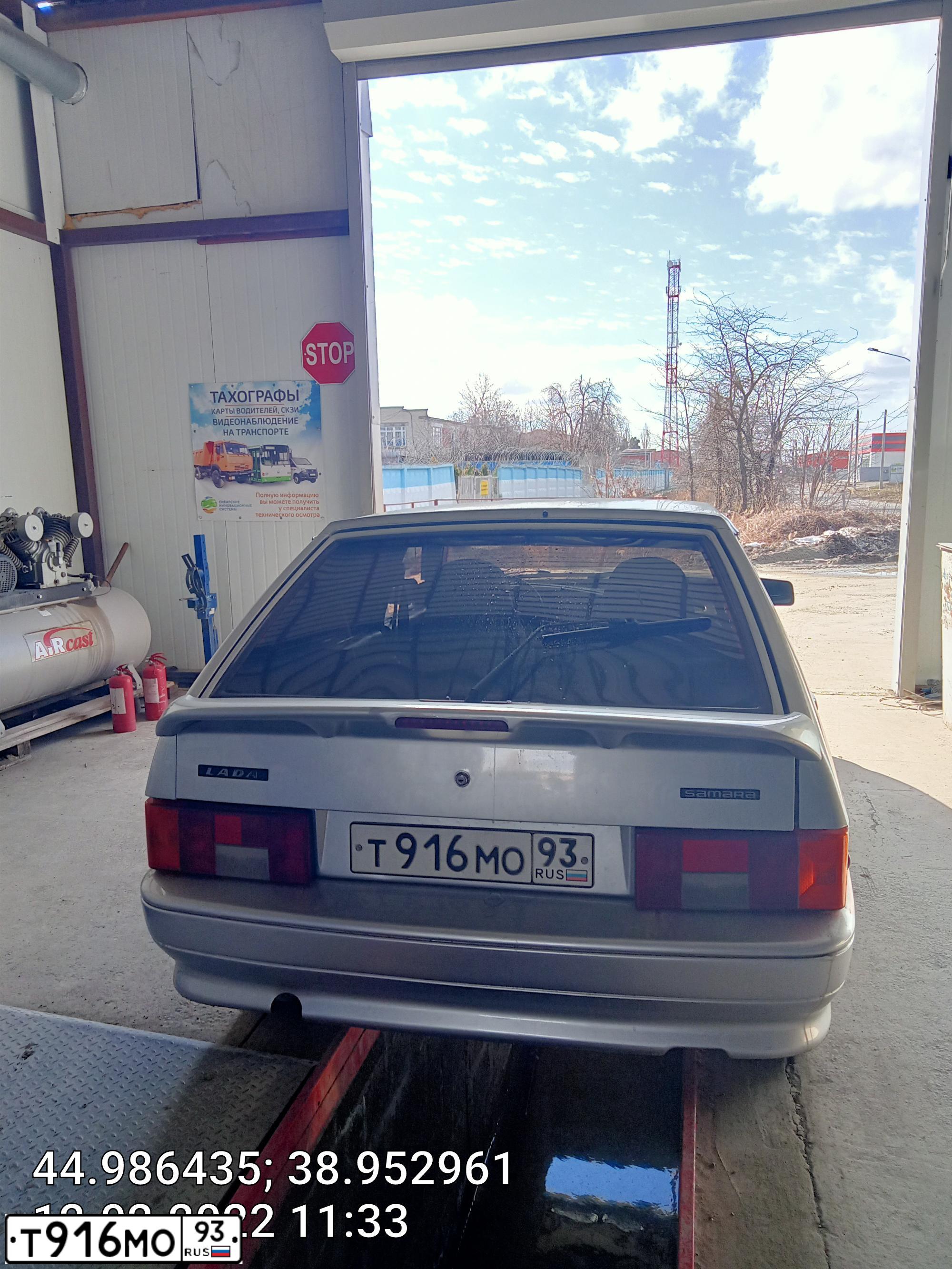 Фото автомобиля LADA 2114, 2008 — госномер А183УМ01