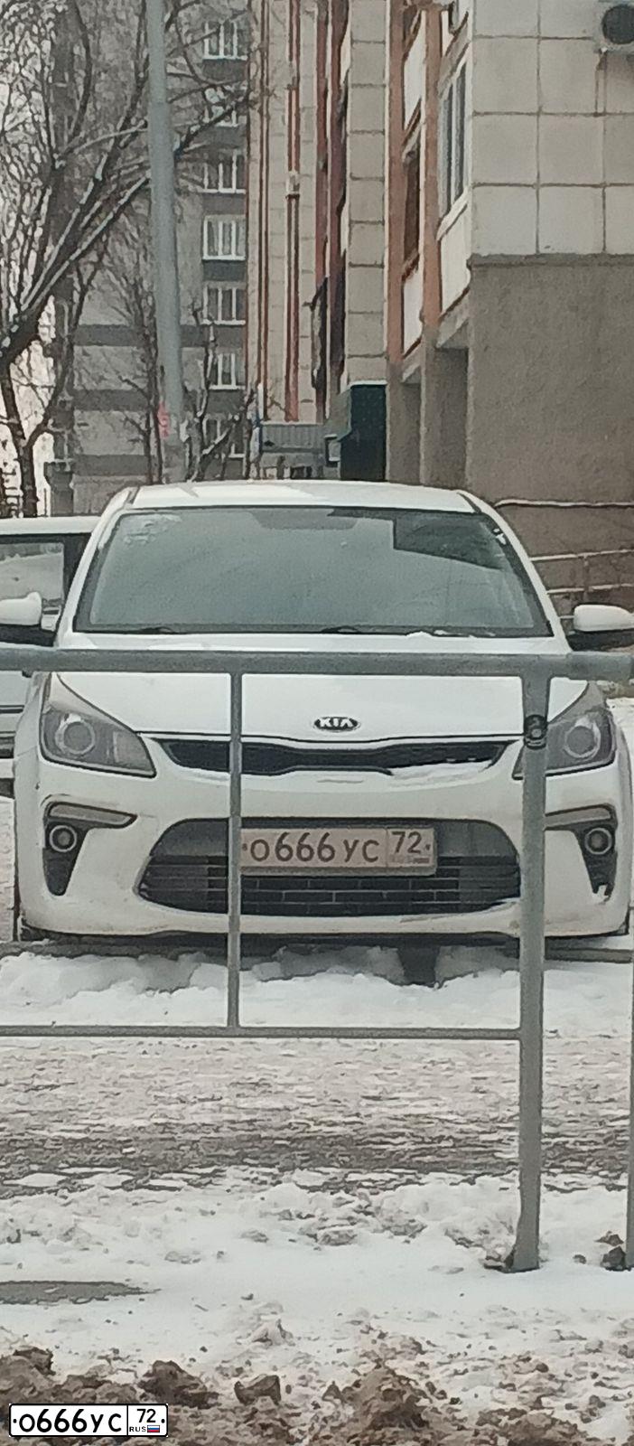 Фото автомобиля KIA CEE'D, 2013 — госномер О666УС72. Цвет: ПЕРЛАМ-СЕРЕБРИСТЫЙ