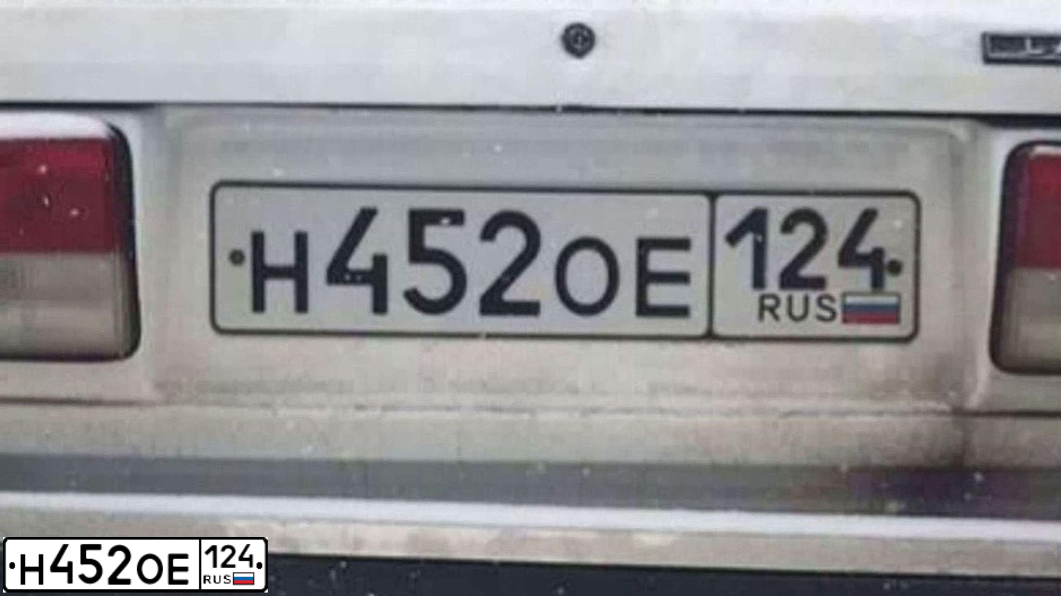 Фото автомобиля LADA 2107, 2003 — госномер Н452ОЕ124. Цвет: ЯРКО БЕЛЫЙ