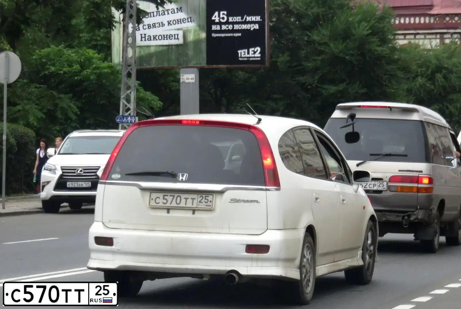 Фото автомобиля HONDA STREAM, 2000 — госномер С570ТТ25