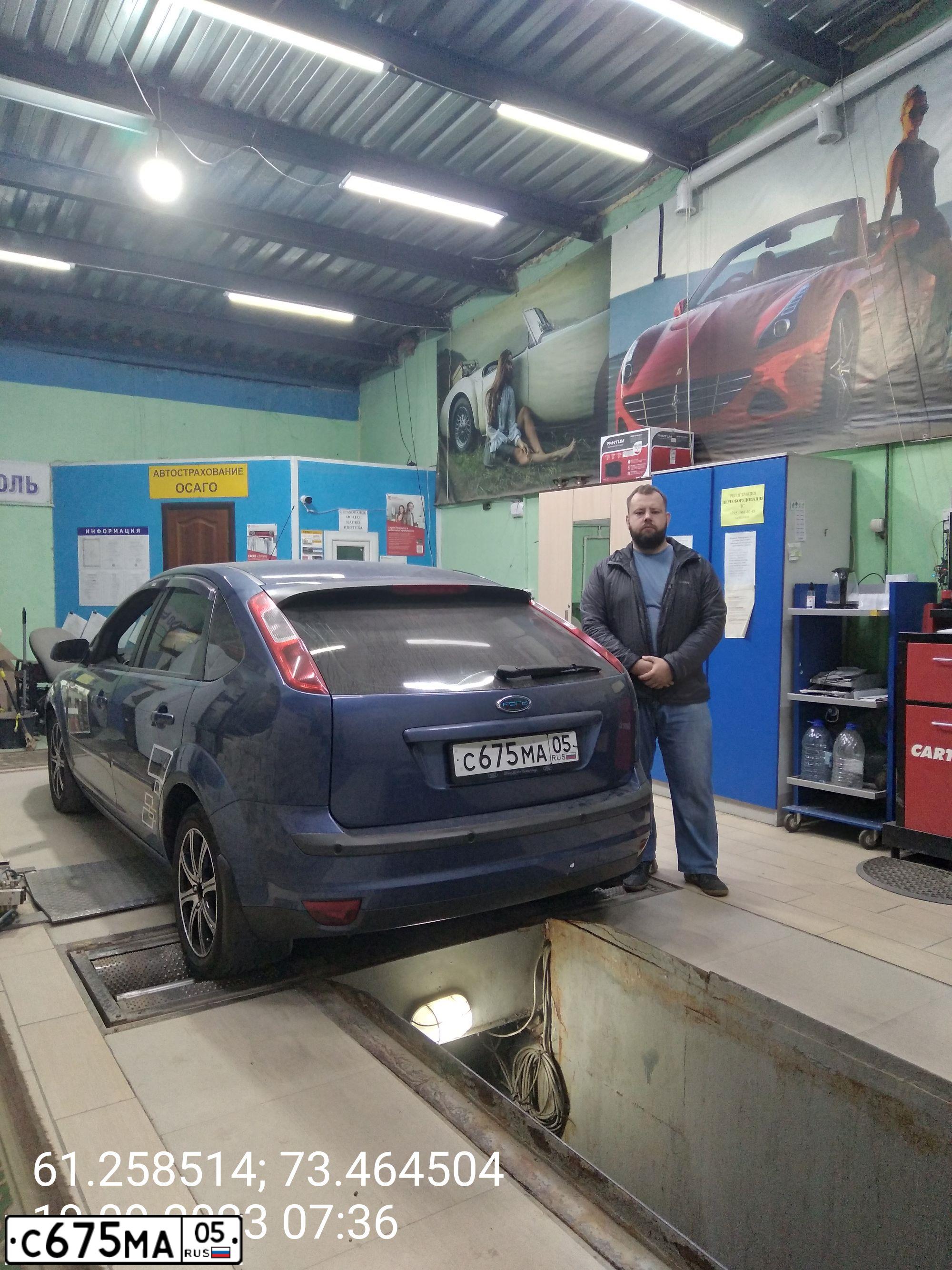 Фото автомобиля FORD FOCUS, 2006 — госномер Е261РЕ86. Цвет: синий