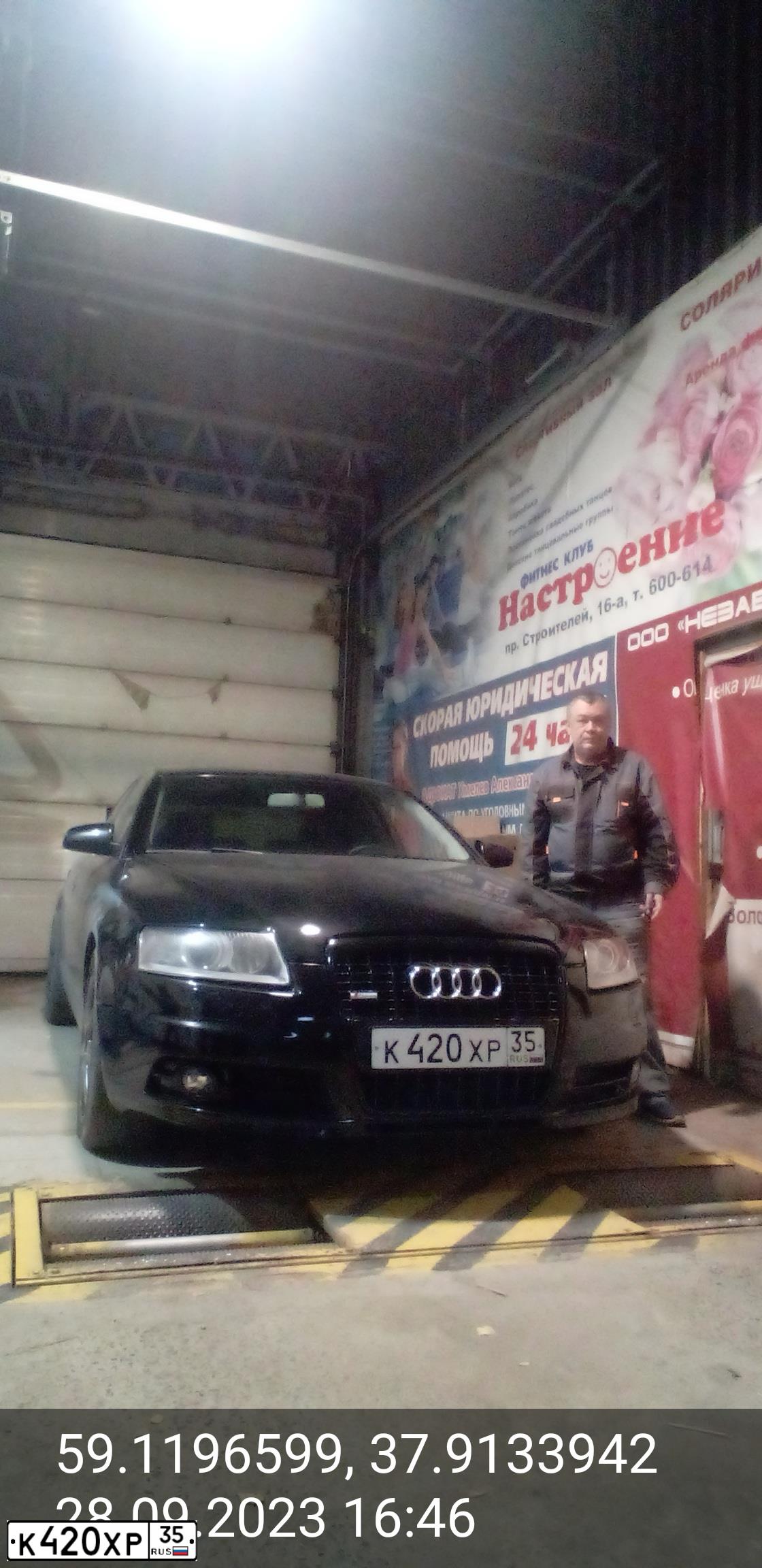 Фото автомобиля AUDI A6, 2008 — госномер К420ХР35. Цвет: ЧЕРНЫЙ