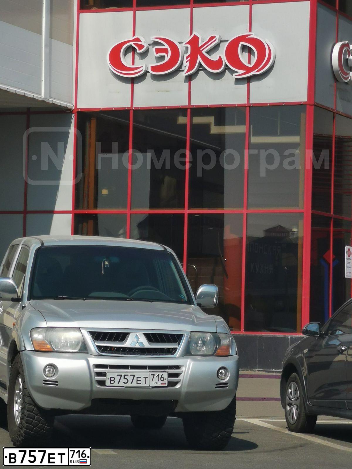 Фото автомобиля MITSUBISHI PAJERO, 2004 — госномер О909ОО16. Цвет: серебристый
