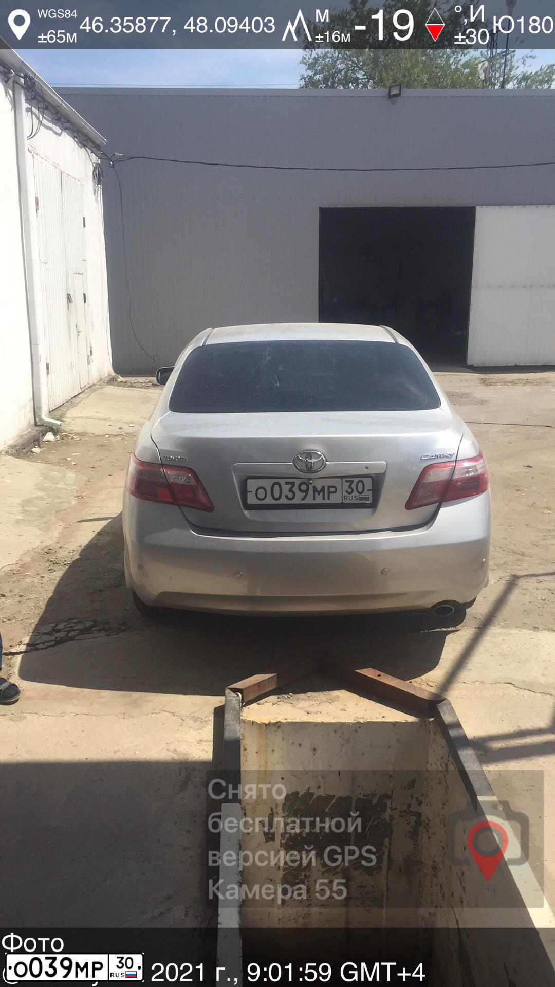 Фото автомобиля TOYOTA CAMRY, 2007 — госномер О039МР30. Цвет: СЕРЕБРИСТЫЙ