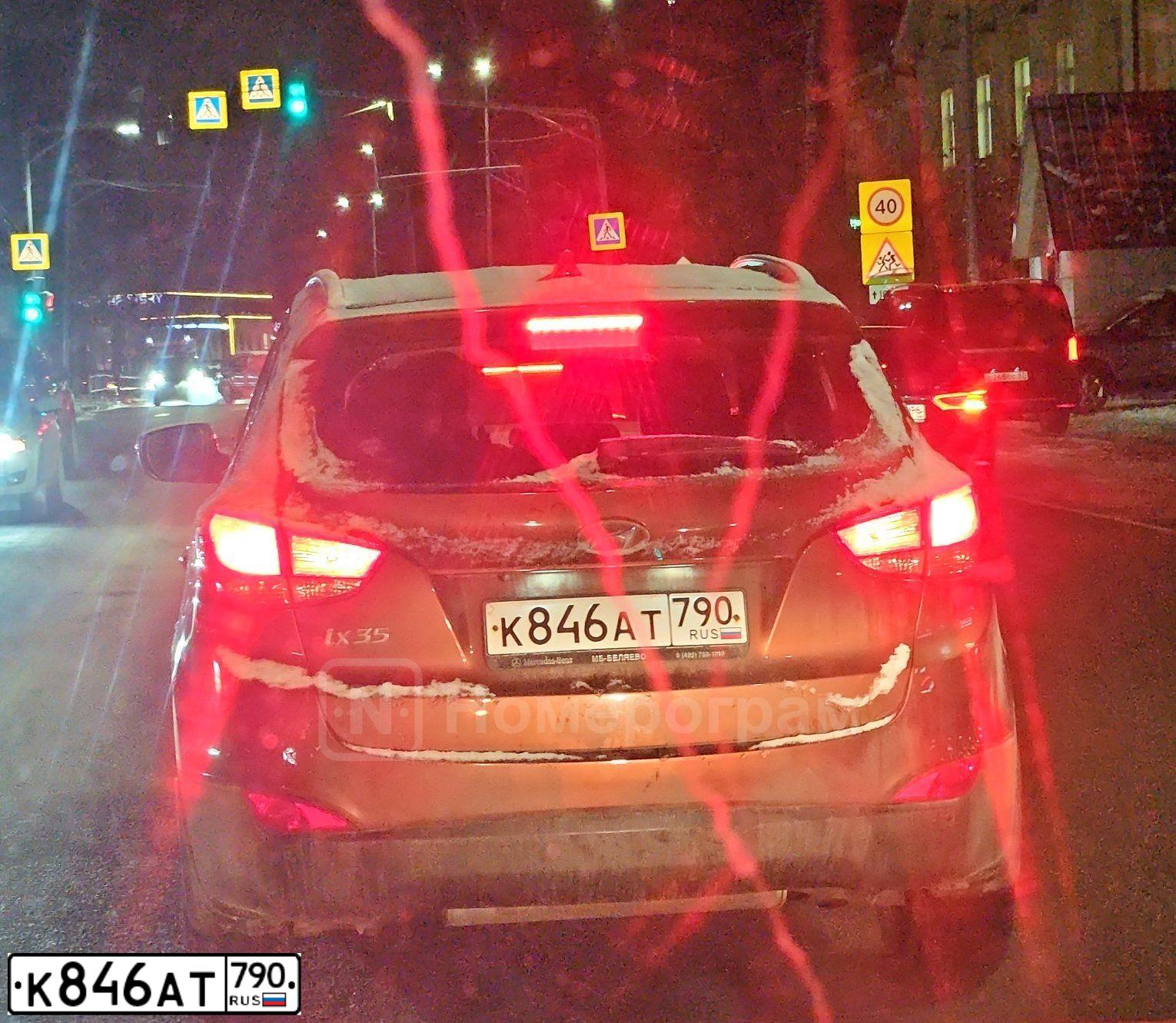 Фото автомобиля HYUNDAI IX35, 2014 — госномер Т008МВ777. Цвет: Коричневый