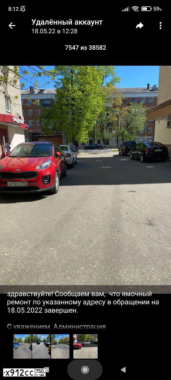 Фото автомобиля KIA SPORTAGE, 2018 — госномер Х912СС750. Цвет: КРАСНЫЙ