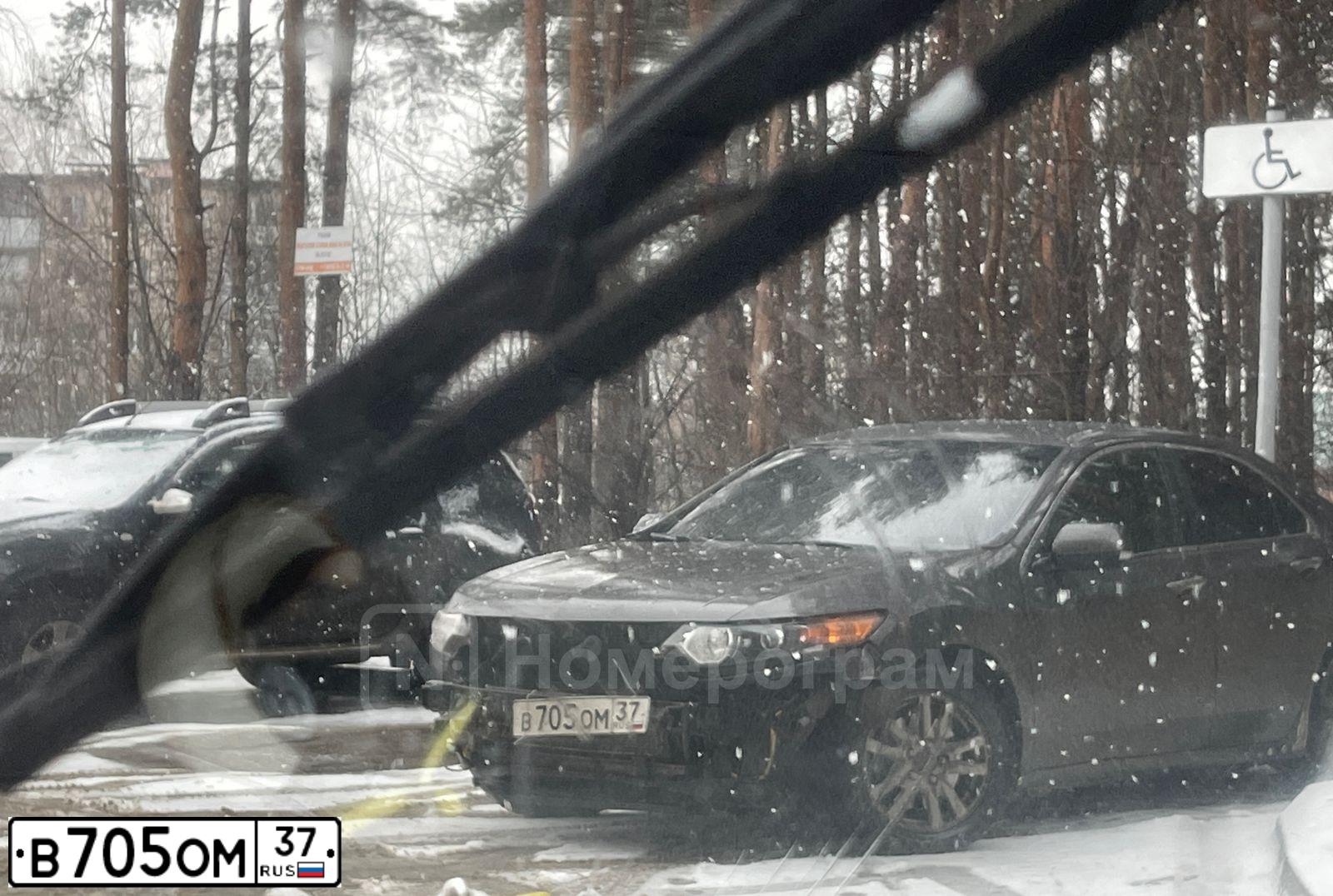 Фото автомобиля HONDA ACCORD, 2008 — госномер В705ОМ37. Цвет: ТЕМНО-СЕРЫЙ