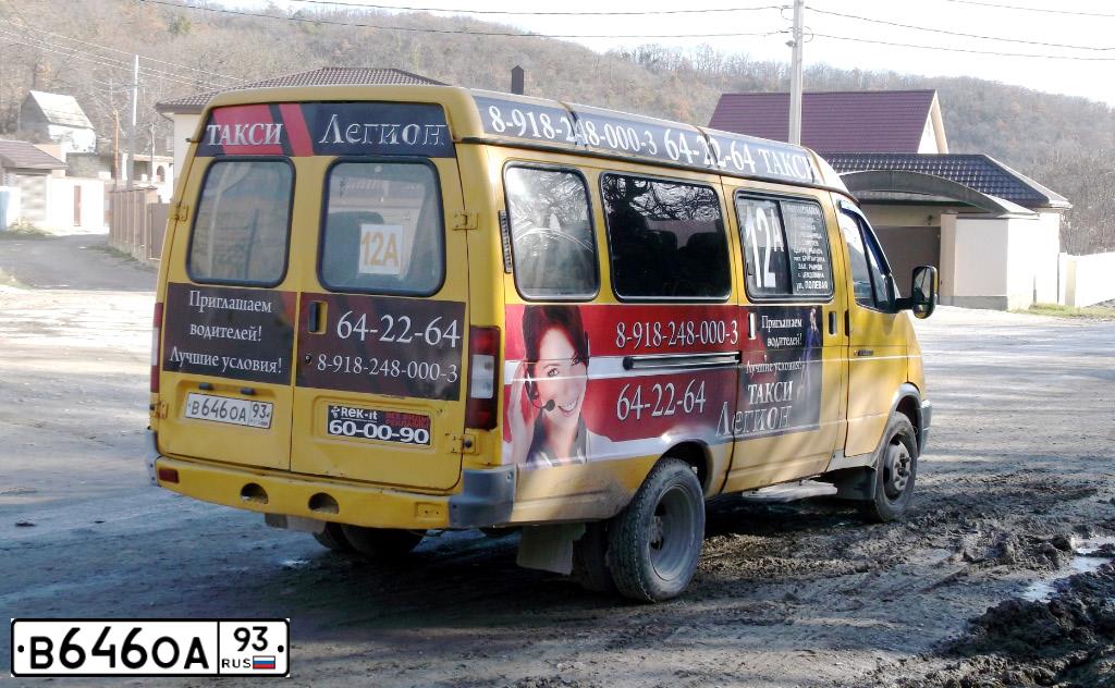 Фото автомобиля GAZ 3221 EL, 2006 — госномер В646ОА93. Цвет: ЖЕЛТЫЙ
