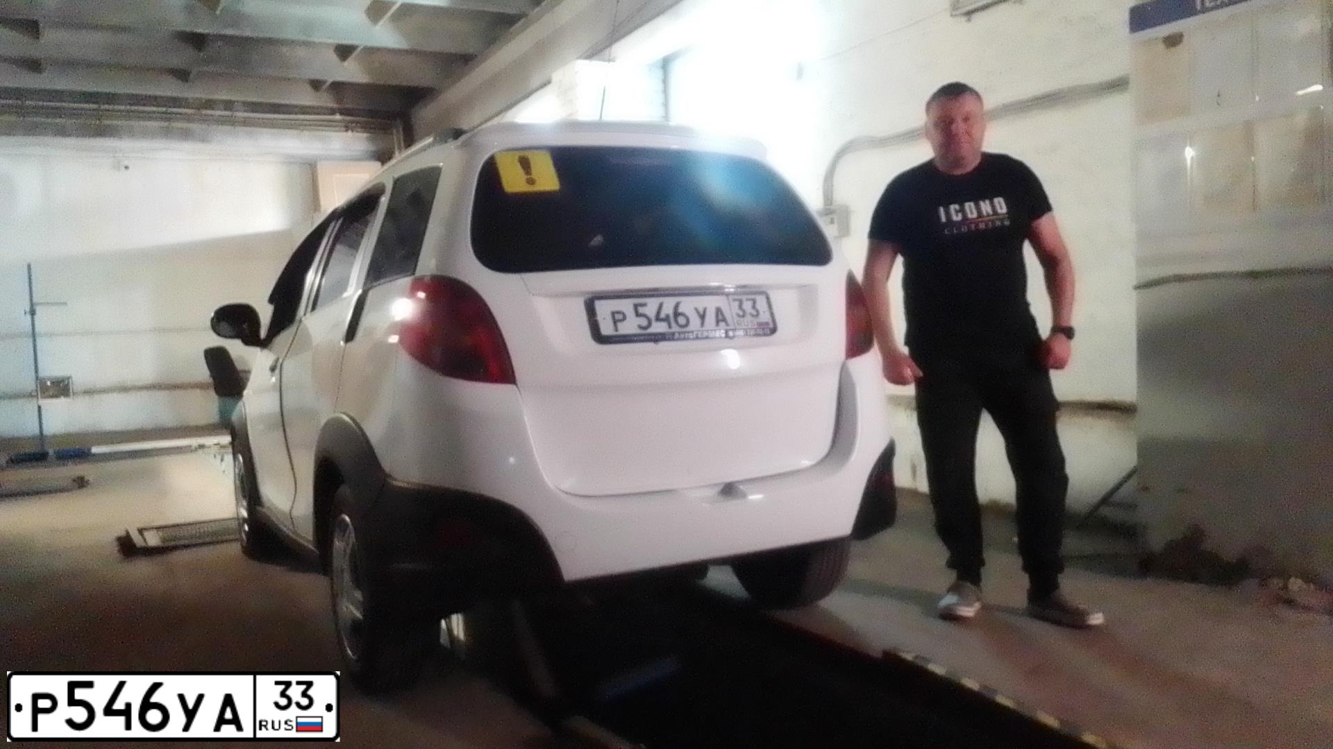 Фото автомобиля CHERY Y INDIS S18, 2011 — госномер Р546УА33. Цвет: Белый