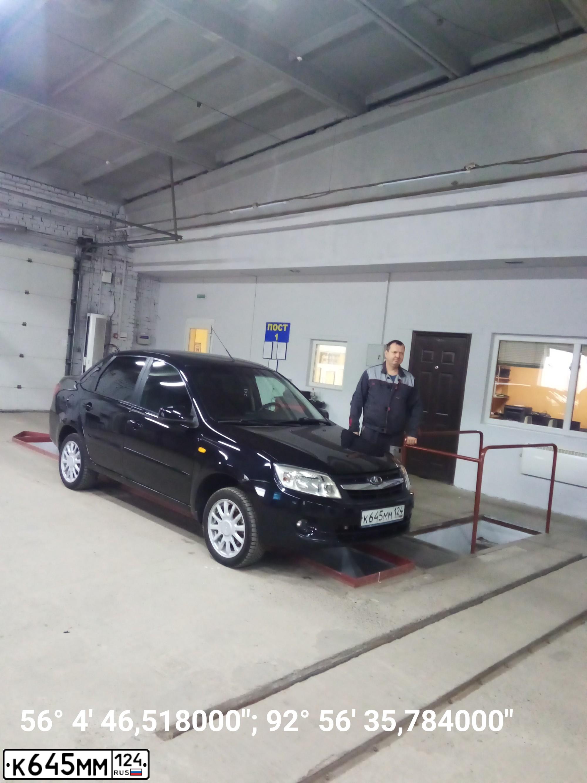 Фото автомобиля LADA 2190 GRANTA, 2013 — госномер К645ММ124. Цвет: Сине-Черный
