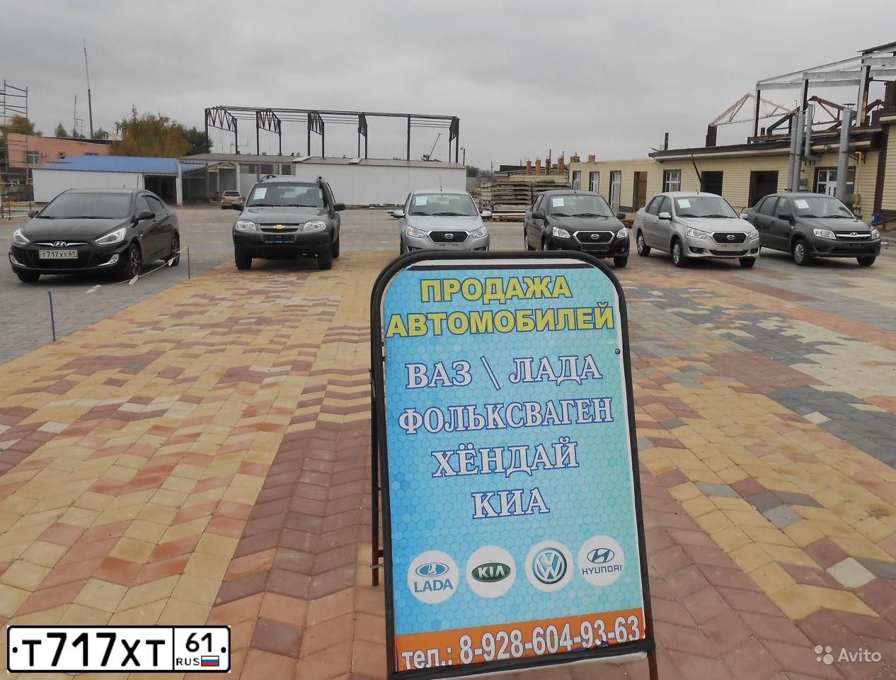 Фото автомобиля HYUNDAI ELANTRA, 2005 — госномер А967ВЕ761. Цвет: ВИШНЕВЫЙ
