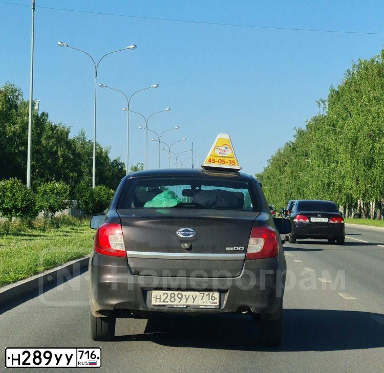 Фото автомобиля DATSUN ON-DO, 2018 — госномер В125НС18. Цвет: Коричневый