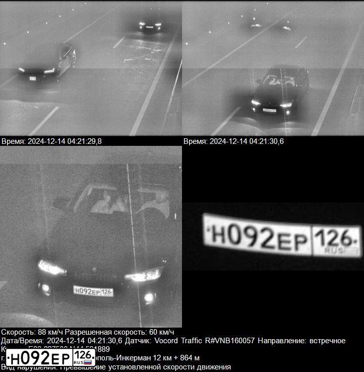 Фото автомобиля BMW SERIE 3, 2017 — госномер Н092ЕР126. Цвет: ЧЕРНЫЙ