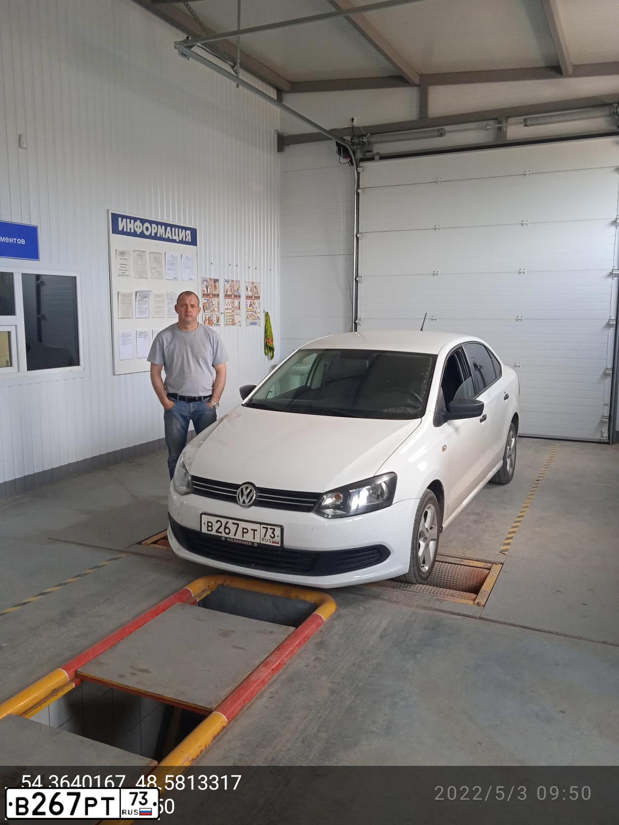 Фото автомобиля VOLKSWAGEN POLO, 2013 — госномер В267РТ73. Цвет: Белый