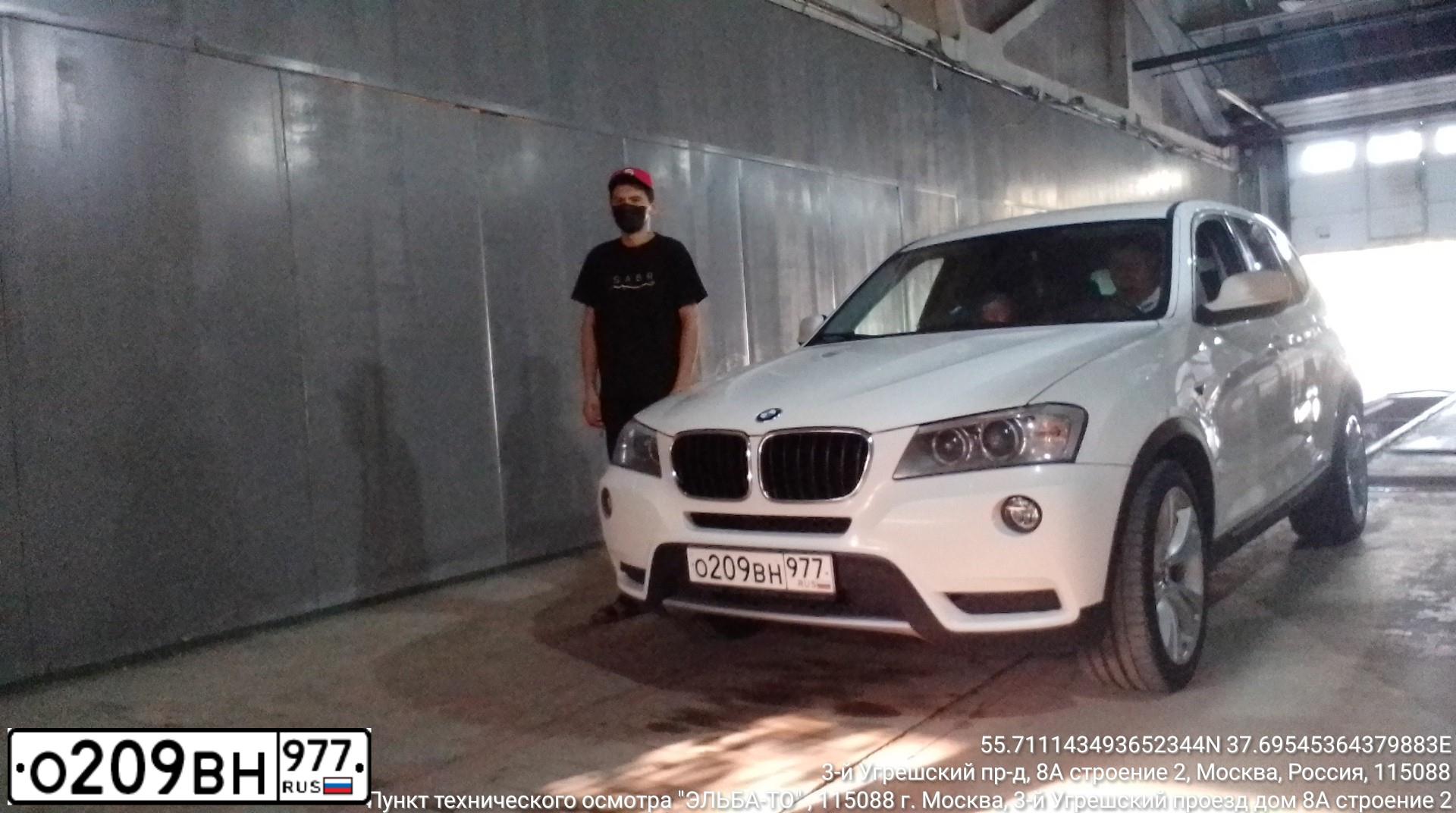 Фото автомобиля BMW X3, 2012 — госномер С566КВ799. Цвет: Белый