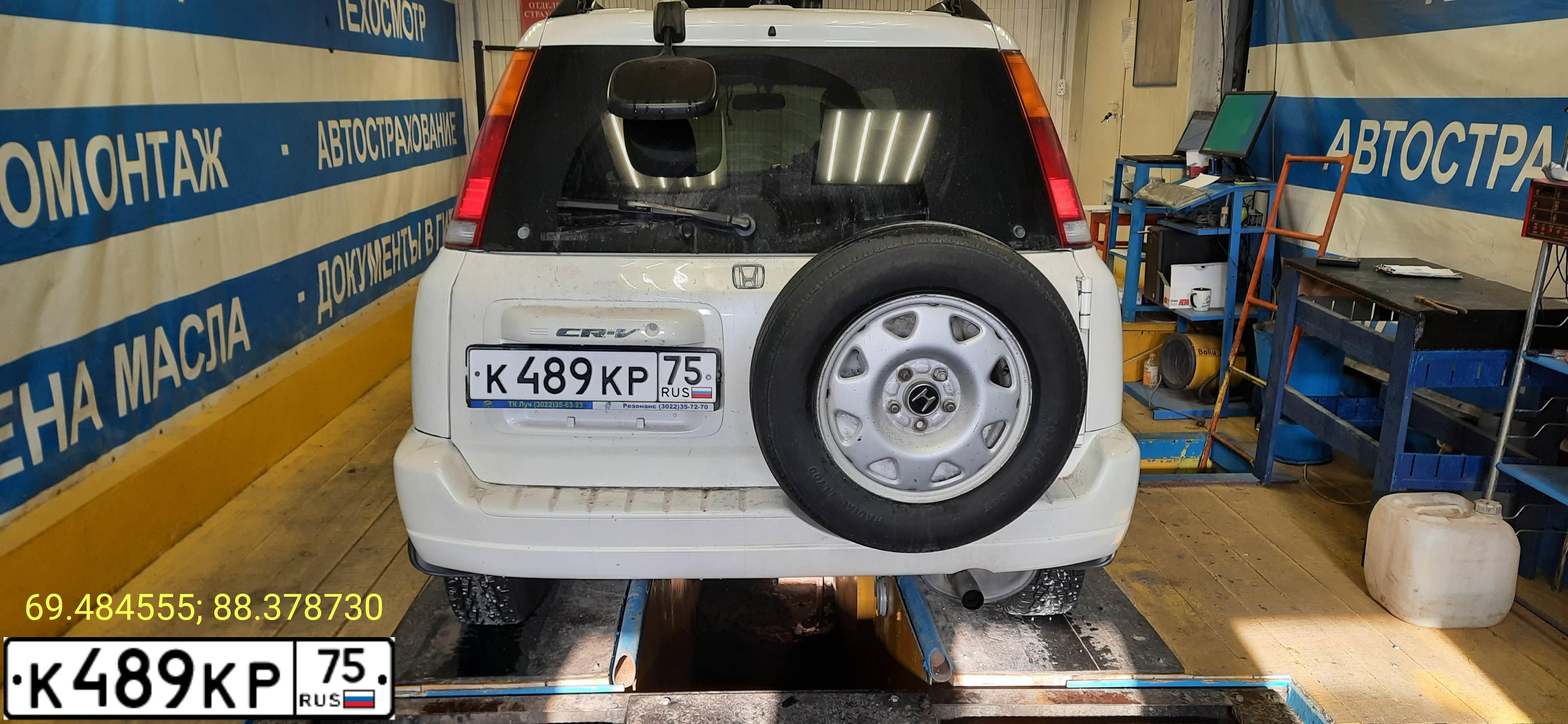 Фото автомобиля ХОНДА ЦР-В, 1999 — госномер К941ТО124