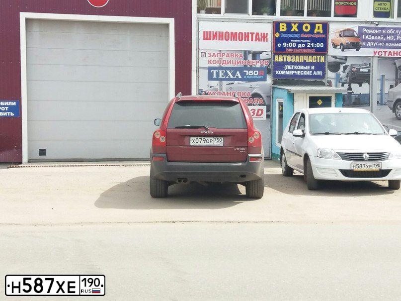 Фото автомобиля RENAULT LOGAN, 2013 — госномер Н587ХЕ190. Цвет: Белый