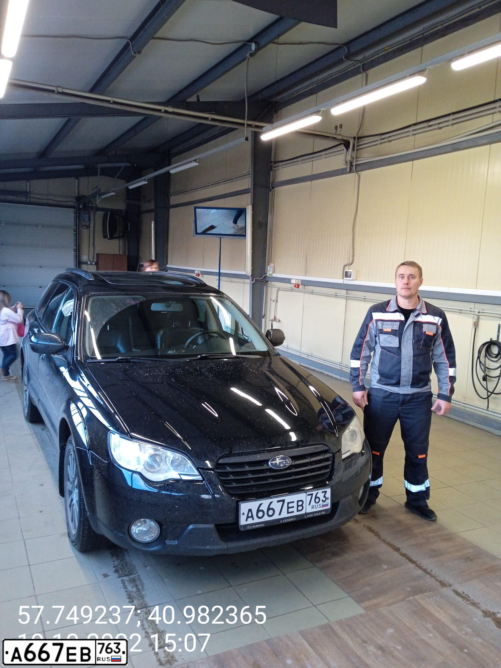Фото автомобиля SUBARU OUTBACK, 2007 — госномер У942ЕВ44. Цвет: ЧЕРНЫЙ