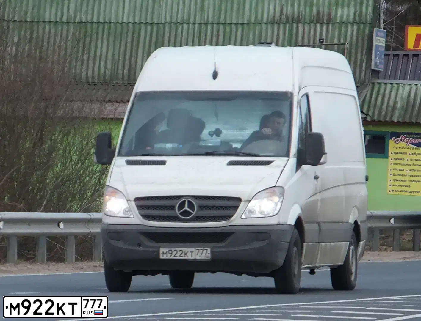 Фото автомобиля MERCEDES SPRINTER, 2006 — госномер Р848КУ774. Цвет: Белый