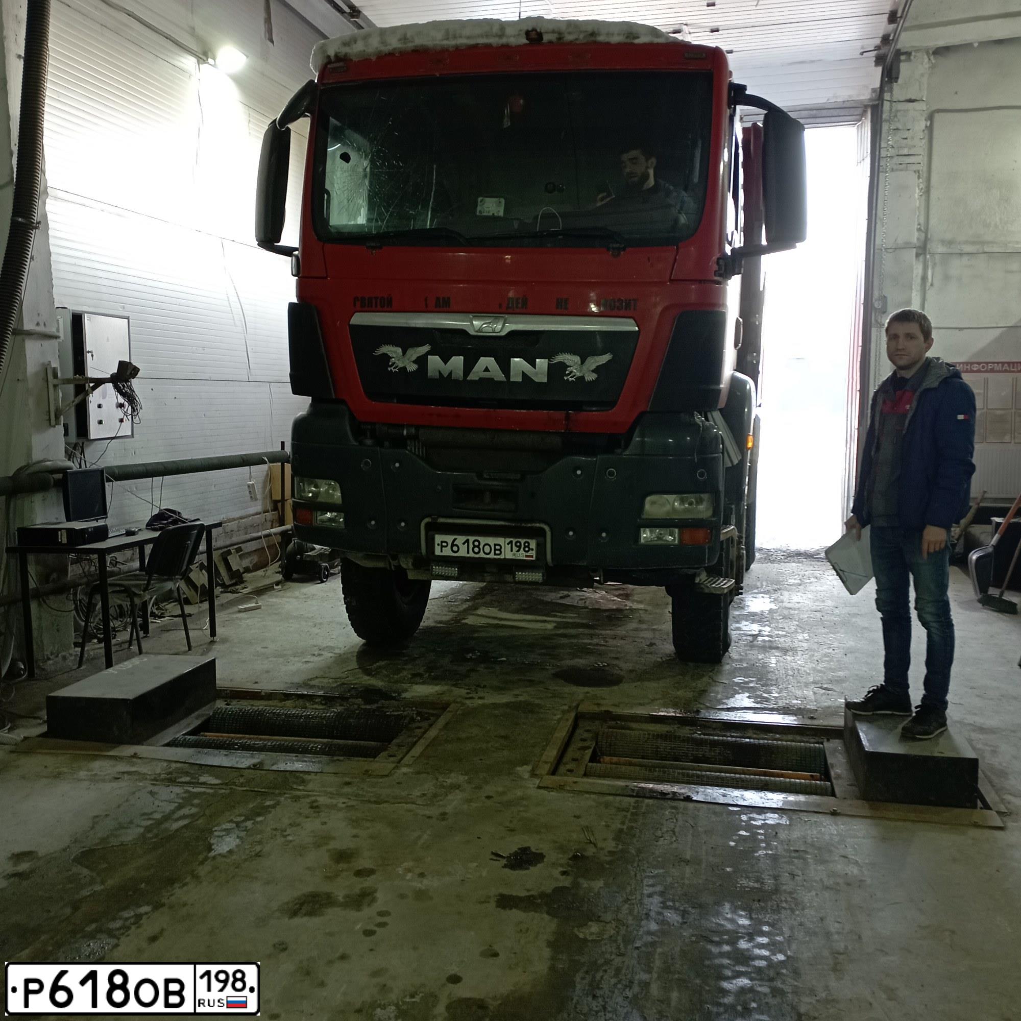 Фото автомобиля MAN TGS 40.XXX /6X6/, 2014 — госномер Р618ОВ198. Цвет: Красный