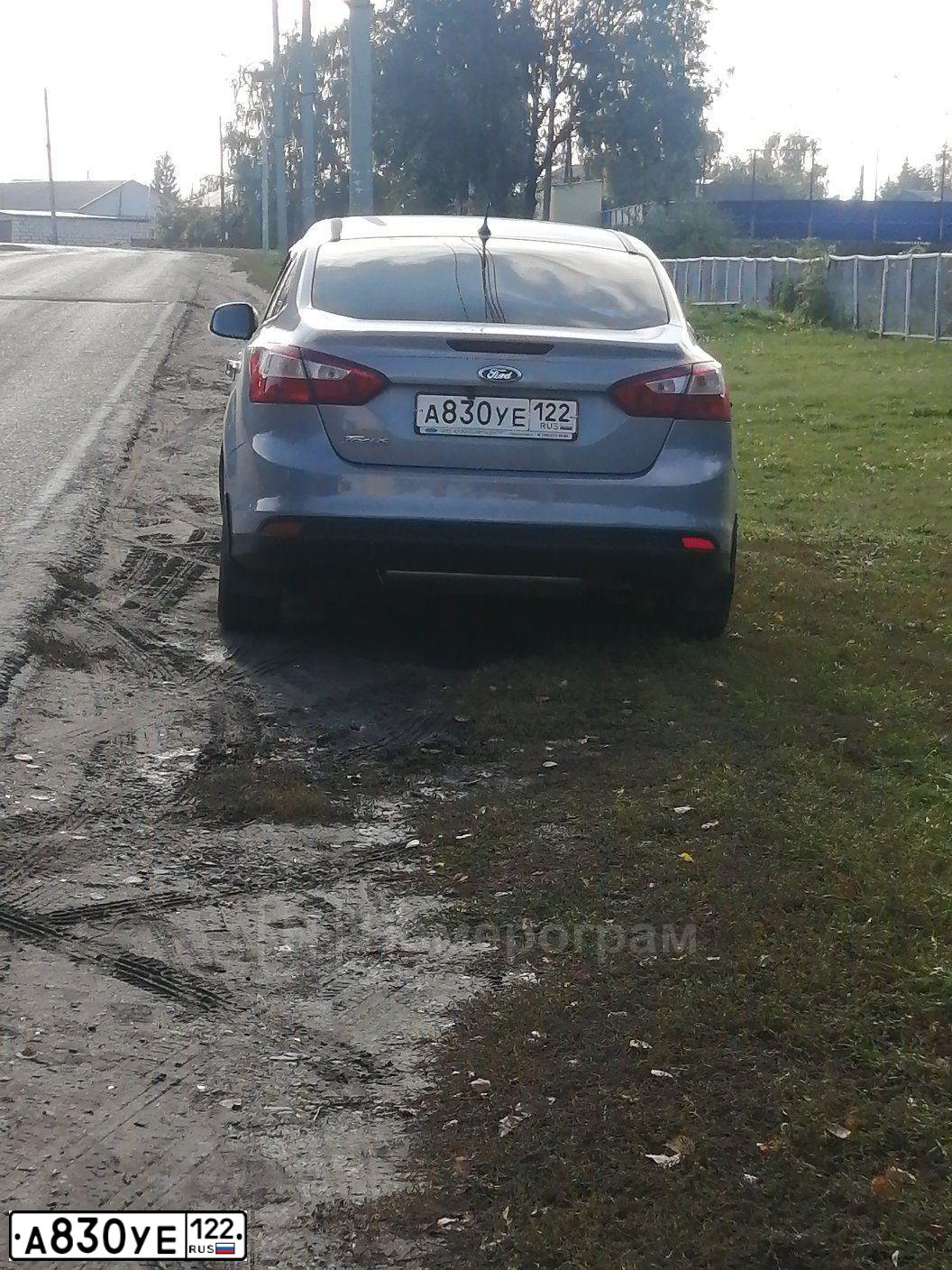 Фото автомобиля FORD FOCUS, 2013 — госномер Н751ЕА142. Цвет: СЕРО-ГОЛУБОЙ