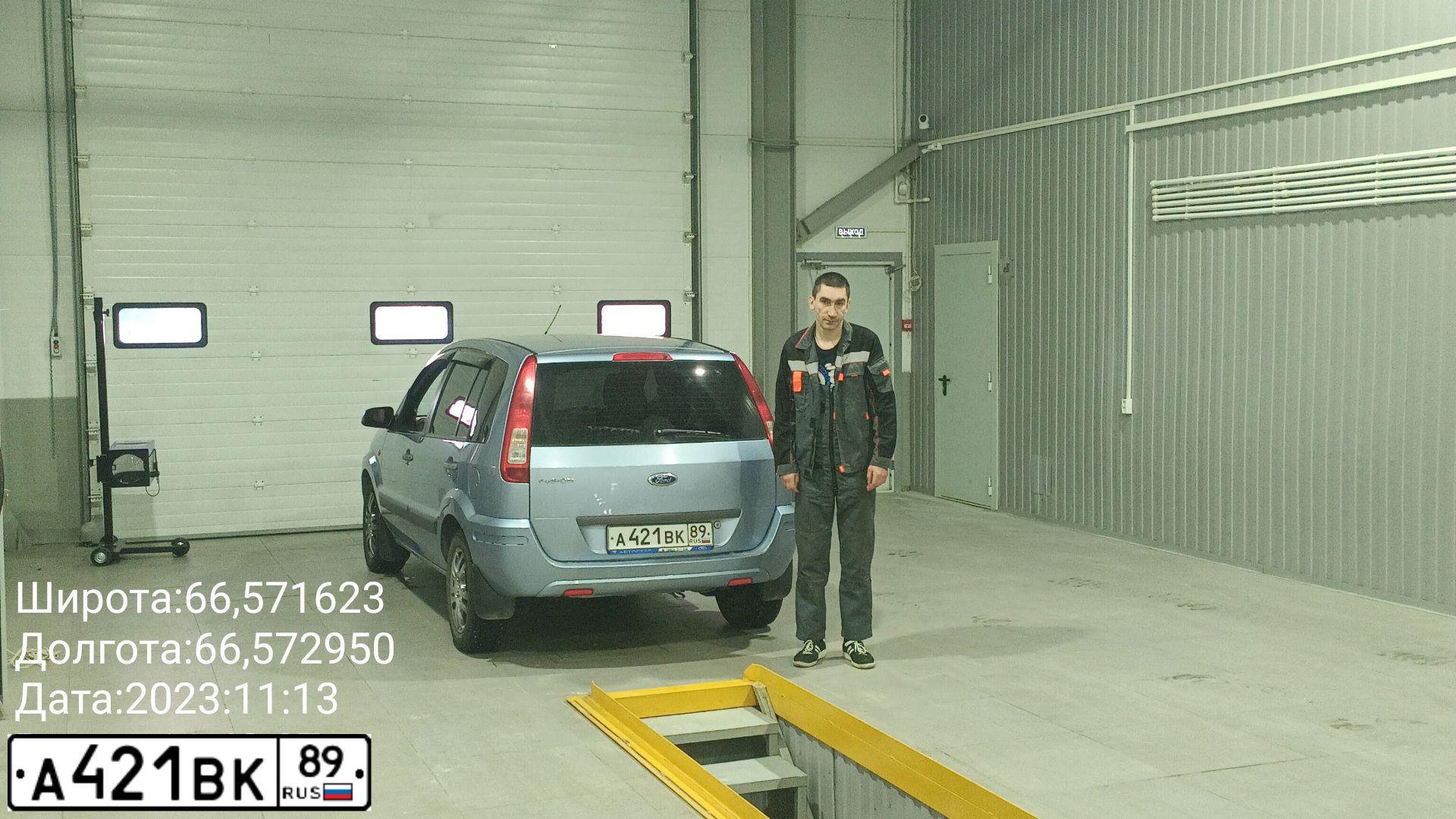 Фото автомобиля FORD FUSION, 2007 — госномер Х850УМ69. Цвет: Светло-Серо-Голубой