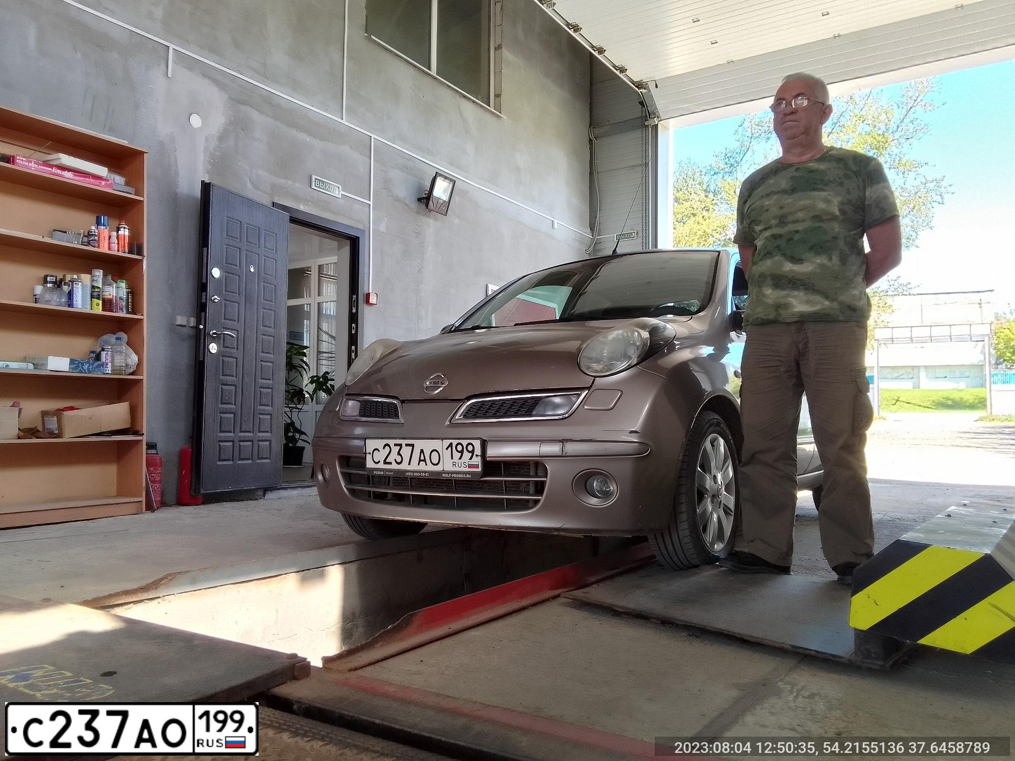 Фото автомобиля NISSAN MICRA, 2007 — госномер О571ОУ71