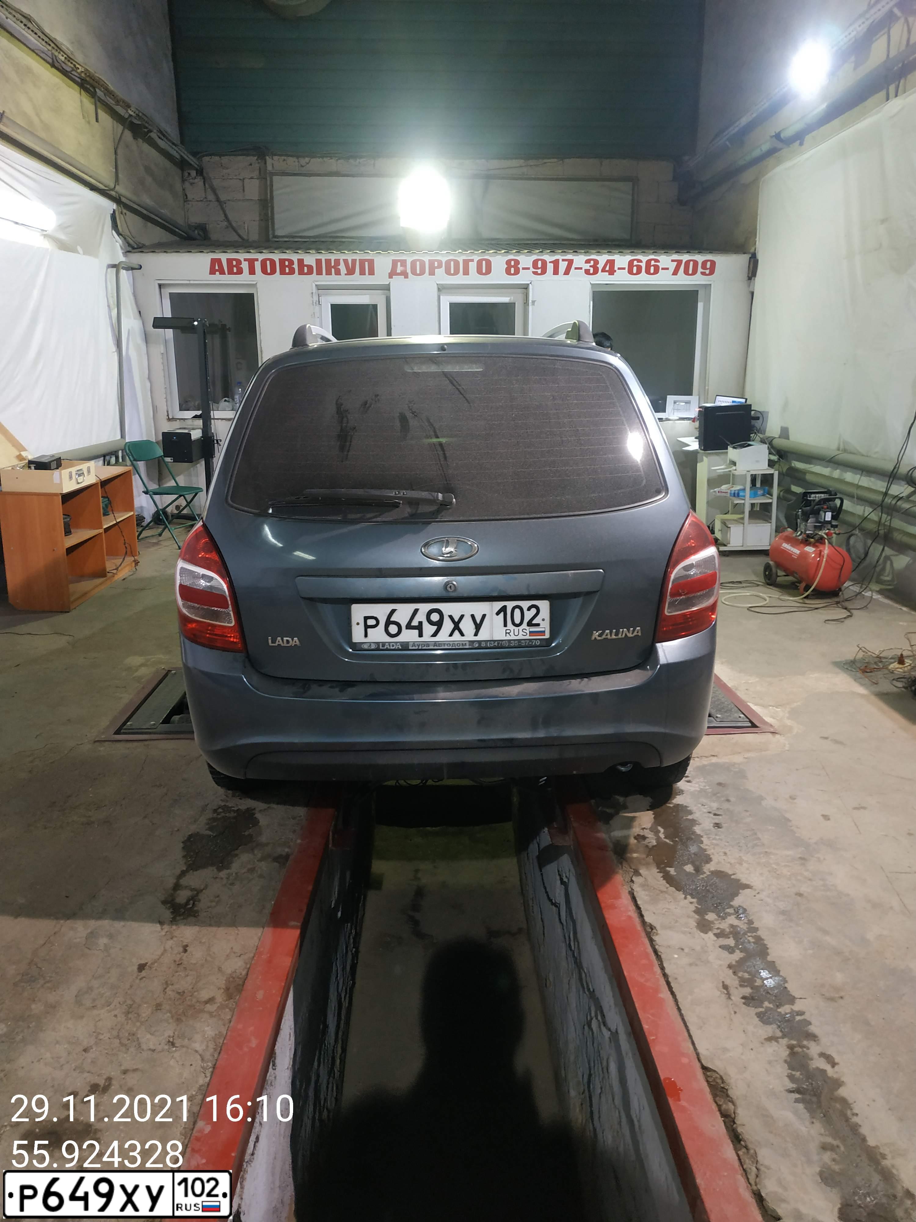Фото автомобиля LADA KALINA, 2014 — госномер М819НЕ702. Цвет: Серо-Синий