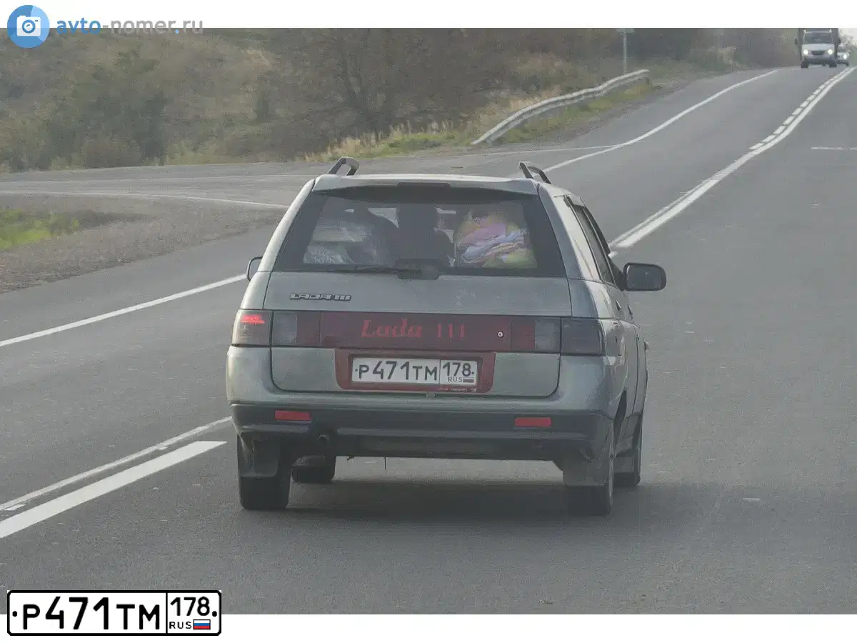 Фото автомобиля LADA 2111 LADA, 2002 — госномер Р471ТМ178. Цвет: ЗОЛОТИСТО-СЕРЫЙ