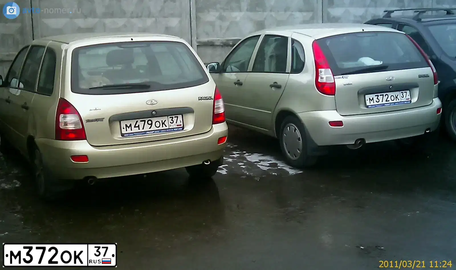 Фото автомобиля LADA 1119 KALINA, 2008 — госномер М372ОК37. Цвет: БЕЛО-ЖЕЛТЫЙ ПЕРЛАМУТРОВЫЙ