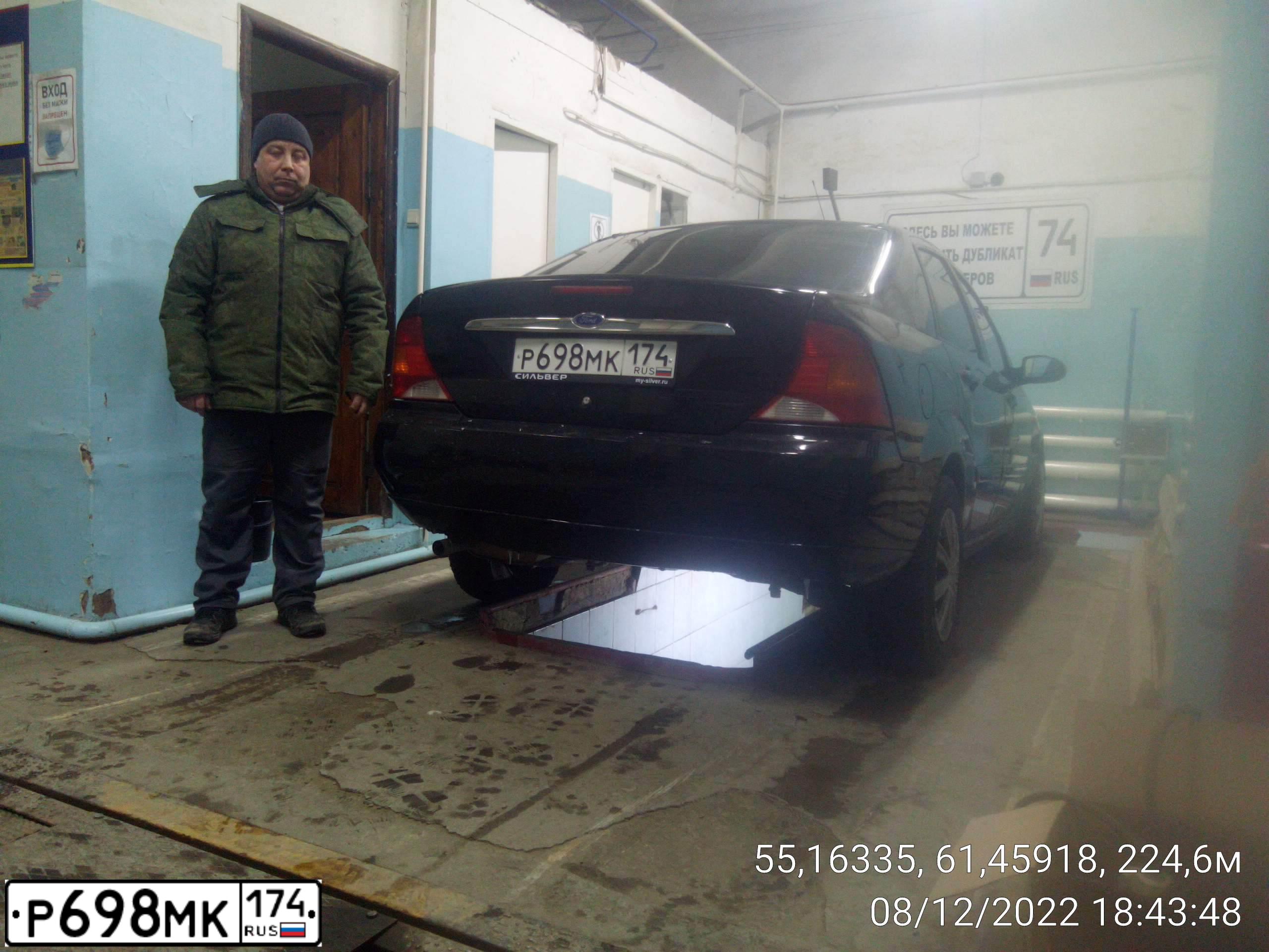 Фото автомобиля FORD FOCUS, 2003 — госномер Р698МК174. Цвет: ЧЕРНЫЙ