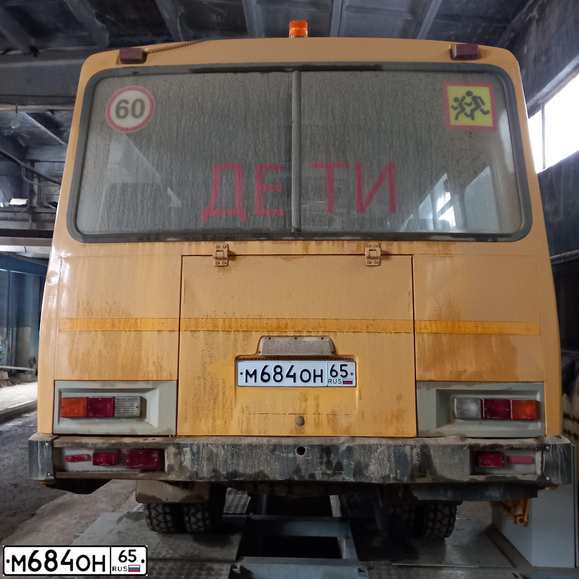 Фото автомобиля PAZ 3206, 2013 — госномер М684ОН65. Цвет: ЖЕЛТЫЙ