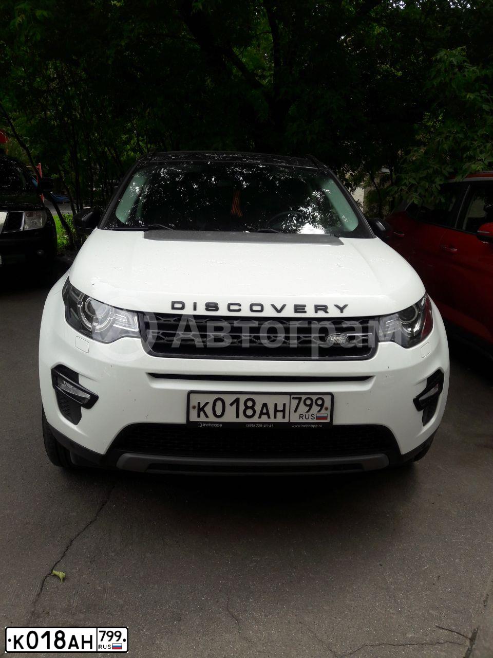 Фото автомобиля LANDROVER DISCOVERY SPORT, 2017 — госномер К018АН799. Цвет: БЕЛЫЙ