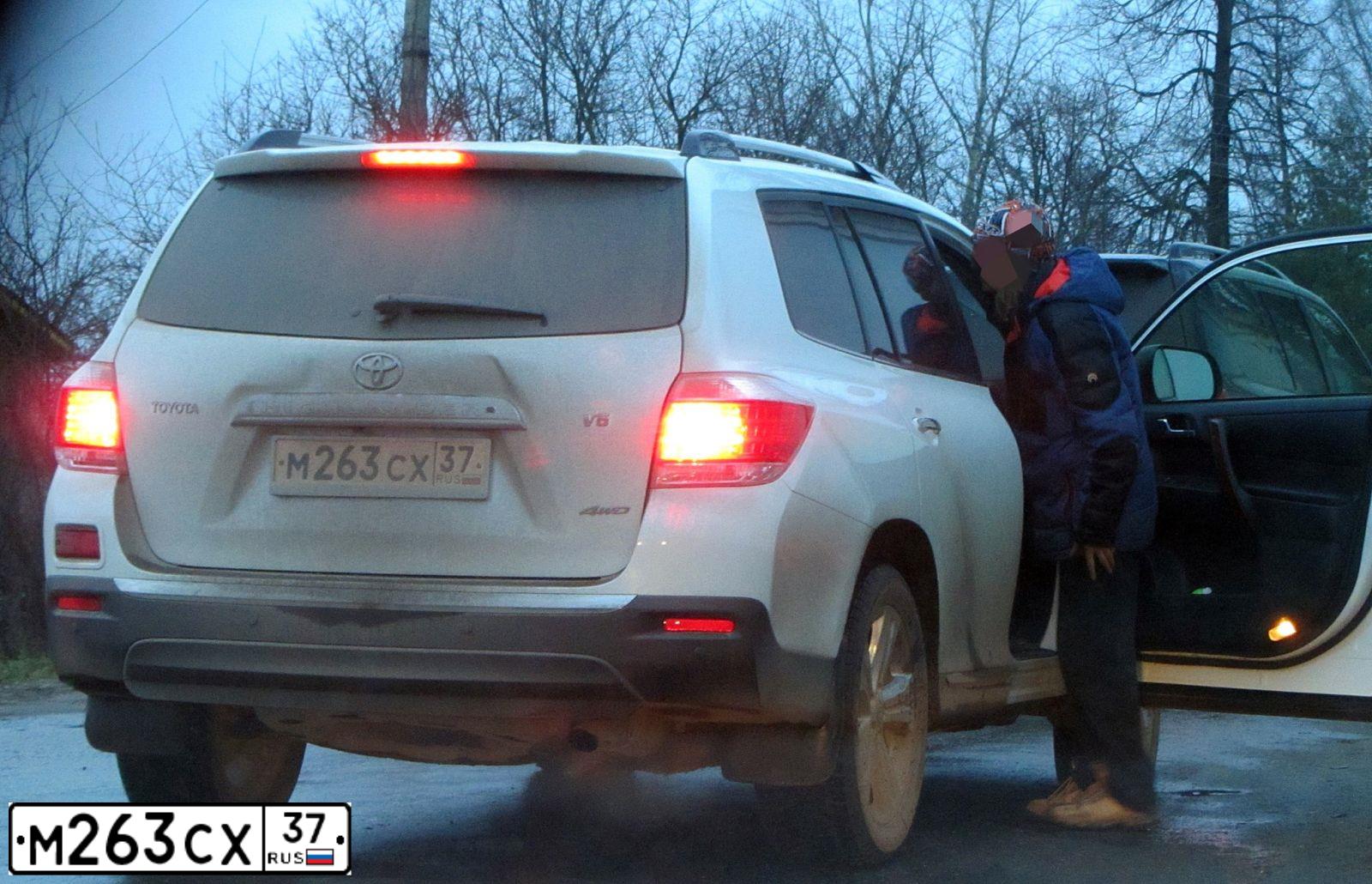 Фото автомобиля TOYOTA HIGHLANDER, 2013 — госномер С324НК45. Цвет: Белый