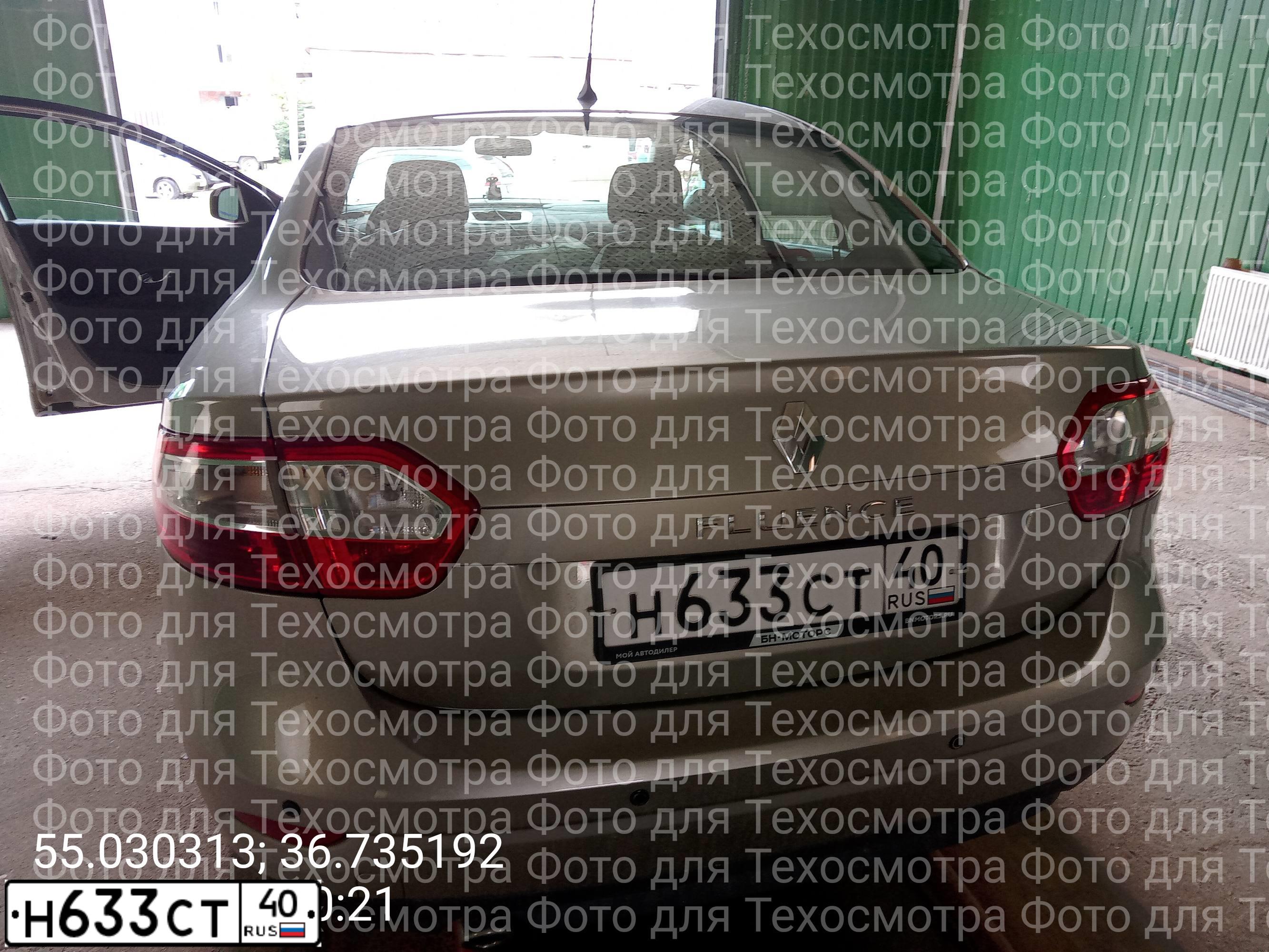Фото автомобиля RENAULT FLUENCE, 2013 — госномер Н633СТ40. Цвет: БЕЖЕВЫЙ