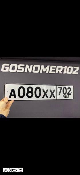 Фото автомобиля LADA 2115 SAMARA, 2005 — госномер А080ХХ702. Цвет: МОЛОЧНО-БЕЛЫЙ СЕРЕБРИСТЫЙ