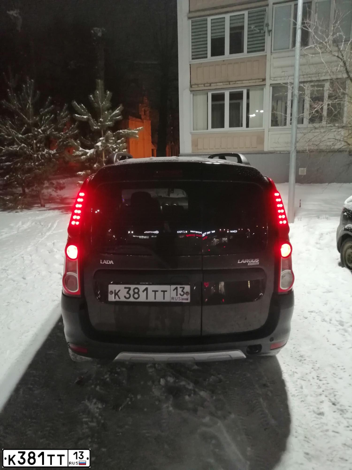 Фото автомобиля LADA LARGUS, 2019 — госномер К381ТТ13. Цвет: ТЕМНО-КОРИЧНЕВЫЙ