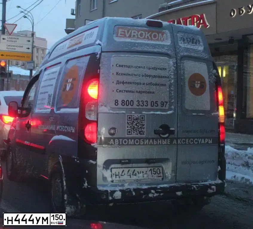 Фото автомобиля FIAT DOBLO, 2008 — госномер К228РМ750. Цвет: голубой