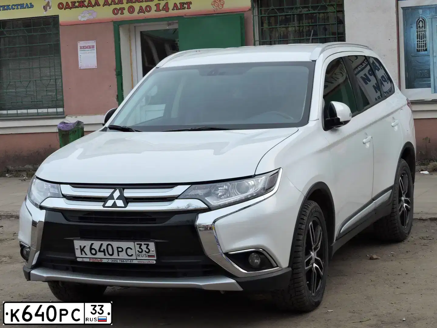 Фото автомобиля MITSUBISHI OUTLANDER, 2015 — госномер К640РС33