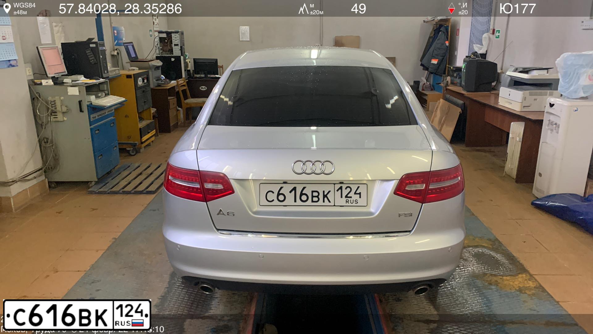 Фото автомобиля AUDI A6, 2010 — госномер А343ТМ193. Цвет: СЕРЕБРИСТЫЙ