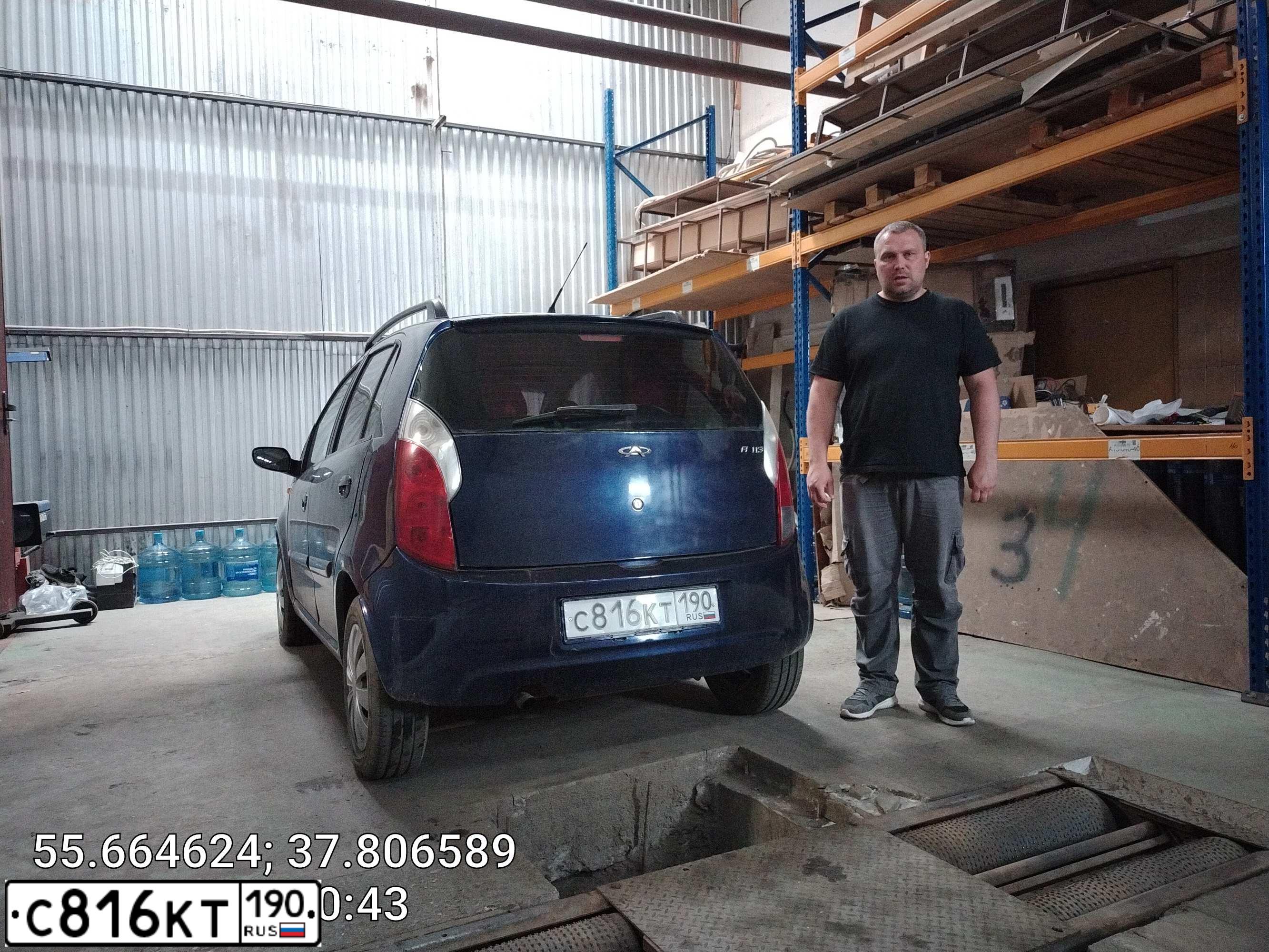 Фото автомобиля CHERY KIMO /A1/, 2009 — госномер О224НТ797. Цвет: синий