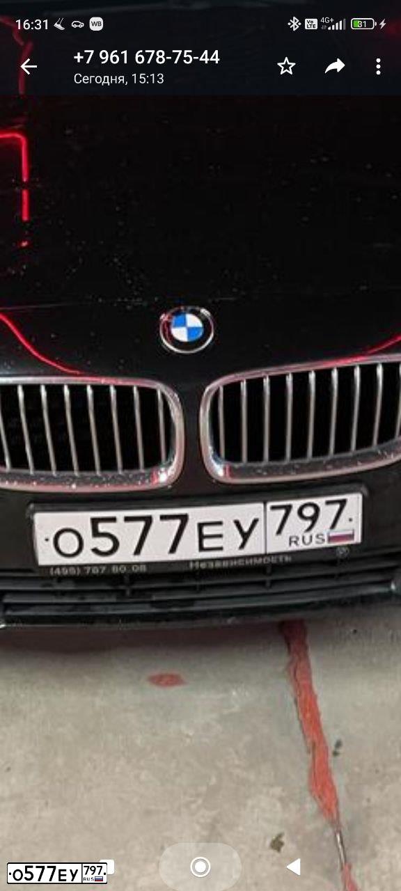 Фото автомобиля BMW 520D, 2013 — госномер У677МО977
