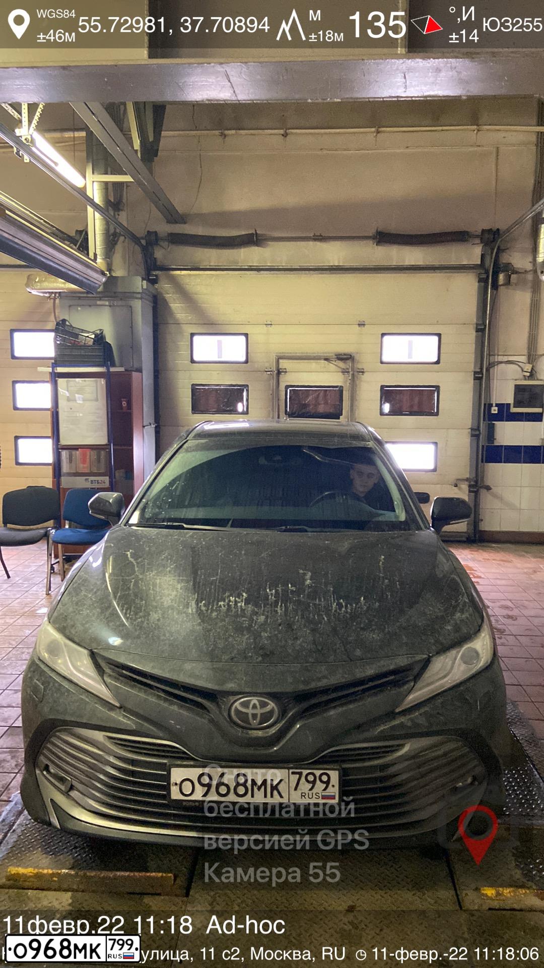 Фото автомобиля TOYOTA CAMRY, 2018 — госномер С441КР797