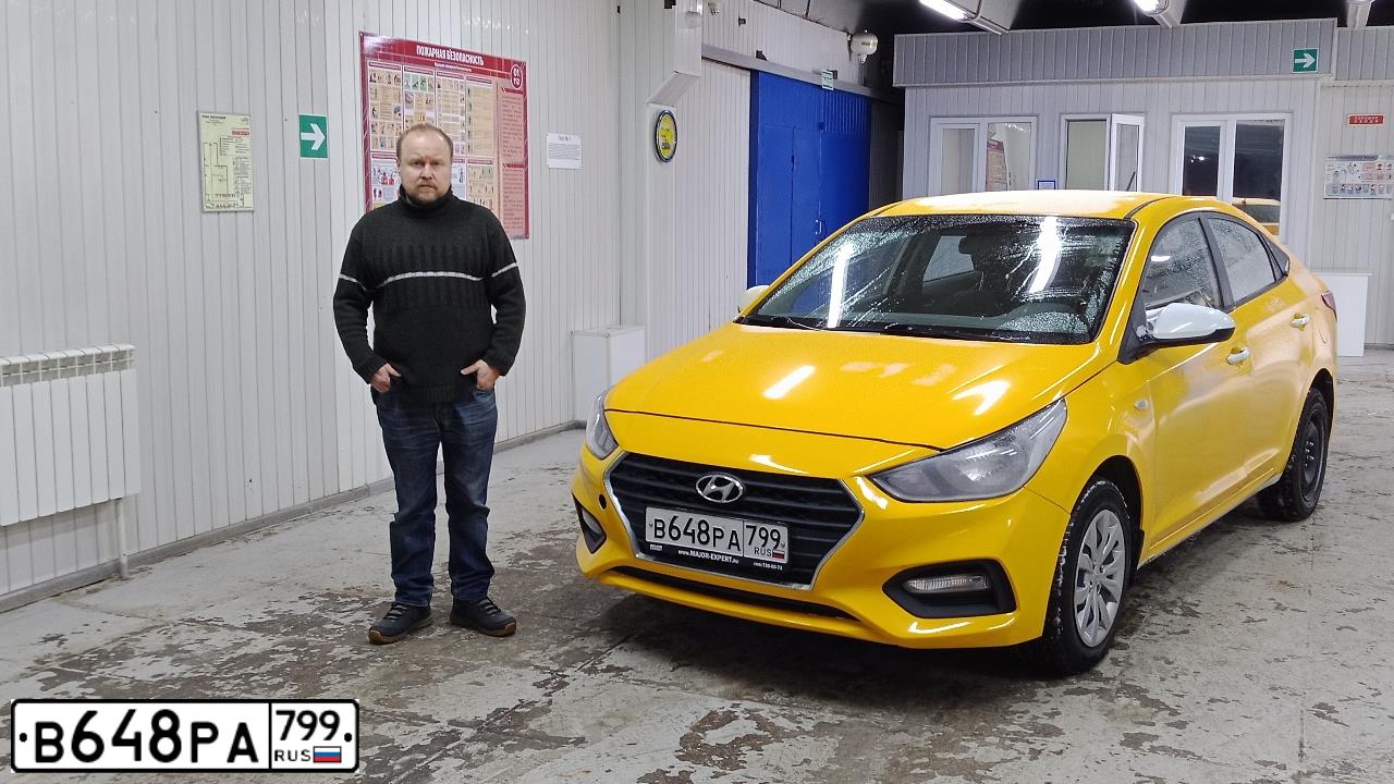 Фото автомобиля HYUNDAI SOLARIS, 2019 — госномер О629МР75. Цвет: ЖЕЛТЫЙ