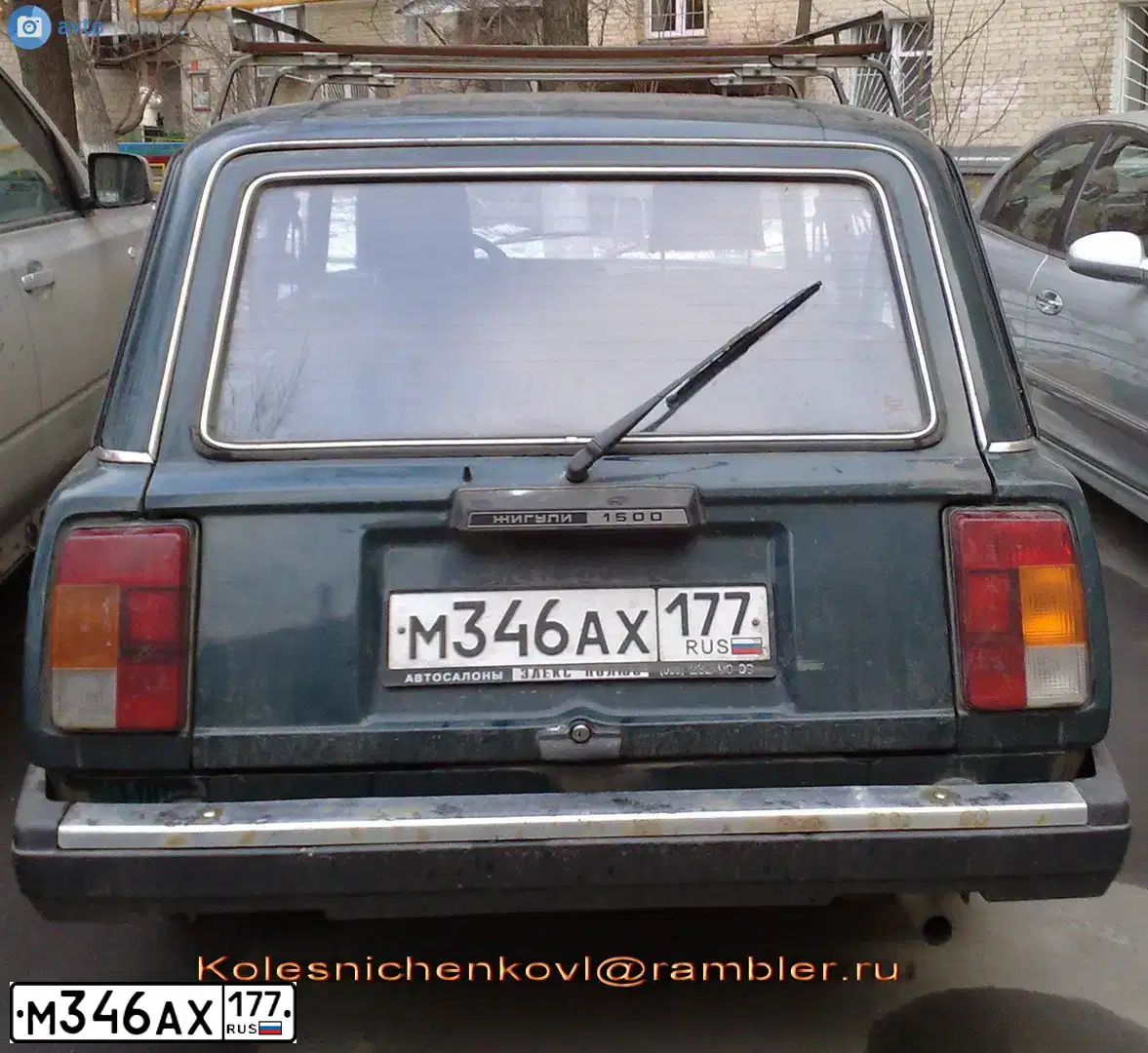 Фото автомобиля LADA 2104, 2005 — госномер Х382КН790. Цвет: ЗЕЛЕНЫЙ  АВОКАДО
